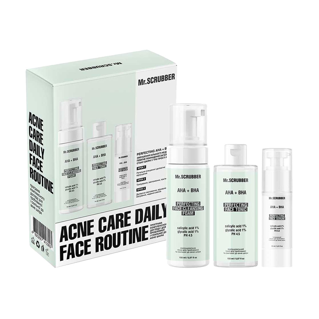 Набір комплексного догляду для обличчя Mr.Scrubber Acne Care Daily Face Routine (пінка, 150 мл + тонік, 150 мл + сироватка, 30 мл)